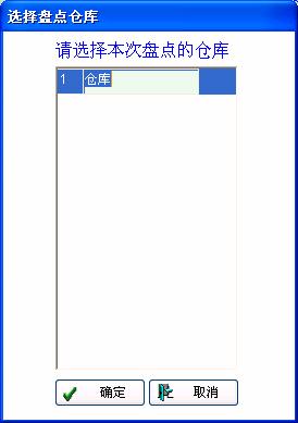 自由風汽修汽配軟件盤點圖