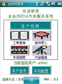 LPDA܇ϵy